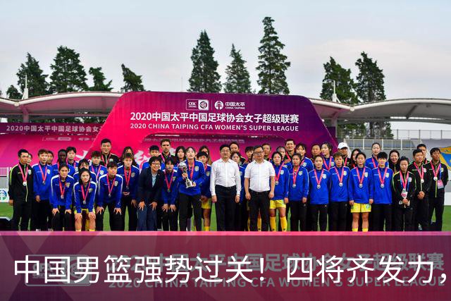 中国男篮强势过关！四将齐发力，赵继伟逆风翻盘，庞峥麟闪耀首秀